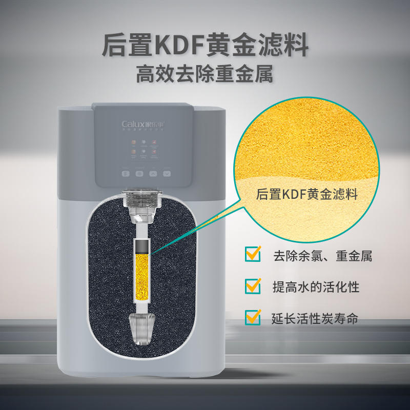 中(zhong)央淨水器(qi)CL-1000CT/3000CT