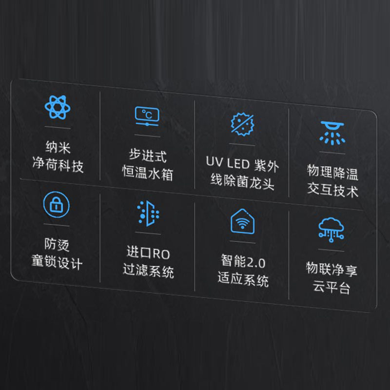 傢(jia)樂事Z5型商(shang)用(yong)淨水器(qi)（100人(ren)）
