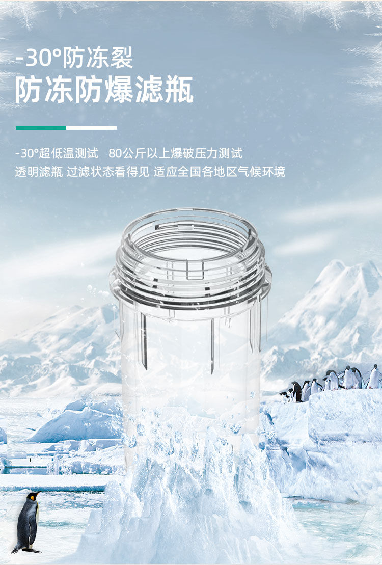 傢(jia)樂事前(qian)置過(guo)濾器(qi)CL-QZ-12産(chan)品(pin)介紹