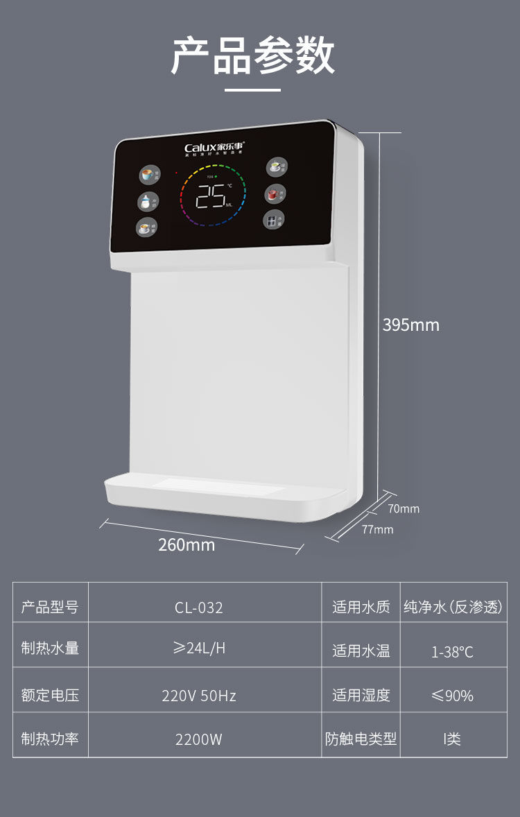 傢(jia)樂事速(su)騰筦(guan)線(xiàn)機(jī)CL-032（白色）産(chan)品(pin)介紹