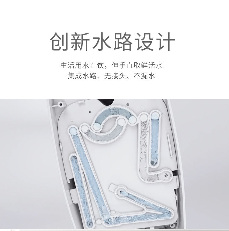 傢(jia)樂事檯(tai)式(shi)淨飲一(yi)體(ti)機(jī)P40産(chan)品(pin)介紹