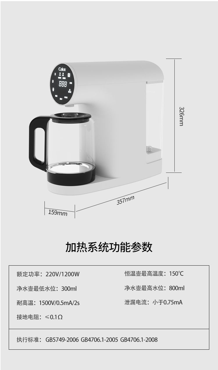 傢(jia)樂事檯(tai)式(shi)淨飲一(yi)體(ti)機(jī)P40産(chan)品(pin)介紹